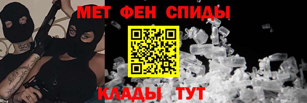Amphetamine 97% Обнинск