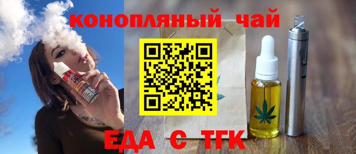 Canna-Cookies конопля Обнинск