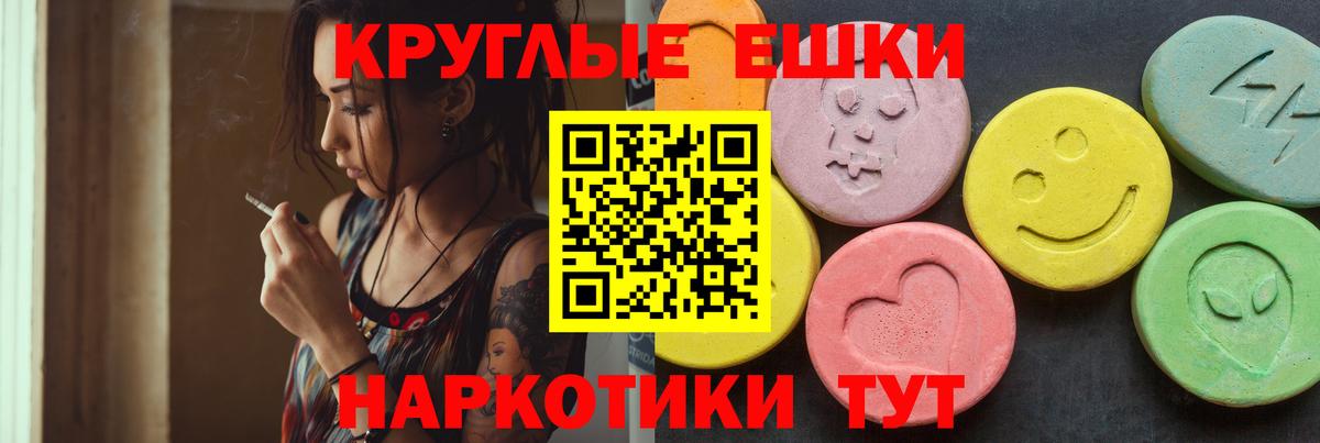 Экстази бентли Обнинск