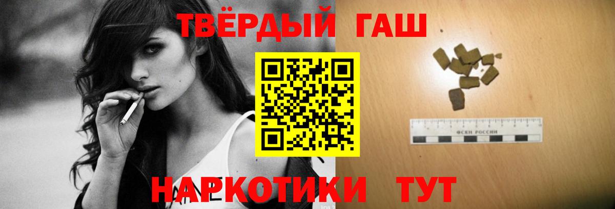 Гашиш Premium  Вход с VPN  Обнинск  где найти   Гашиш гашик 