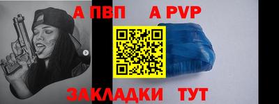 стаф Партизанск
