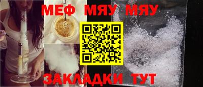 марихуана Первоуральск