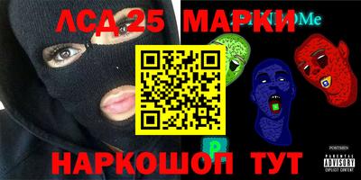 стаф Партизанск
