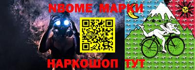 стаф Партизанск