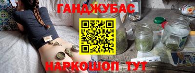 марихуана Первоуральск