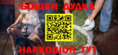 стаф Партизанск