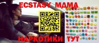 стаф Партизанск