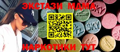 тгк Пенза