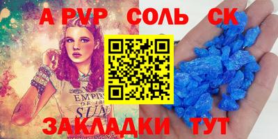 тгк Пенза