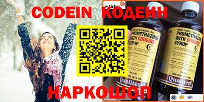 тгк Пенза