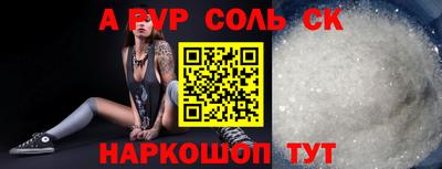тгк Пенза