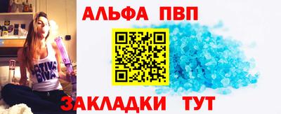 стаф Партизанск