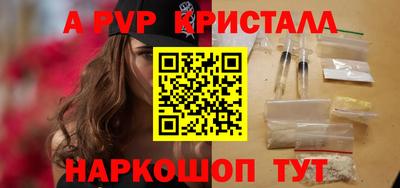 spice Пушкино