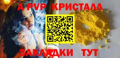стаф Партизанск