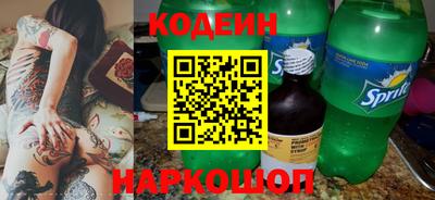 стаф Партизанск