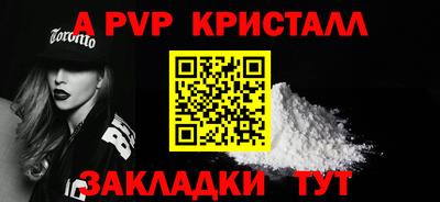 spice Пыть-Ях
