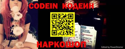стаф Партизанск