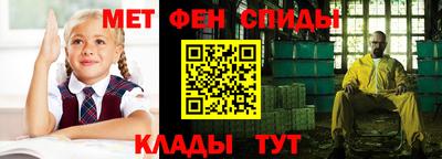 стаф Партизанск