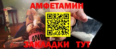spice Пушкино