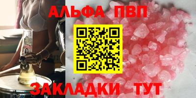 марихуана Первоуральск