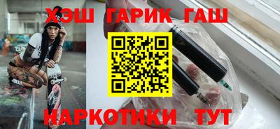 марихуана Первоуральск