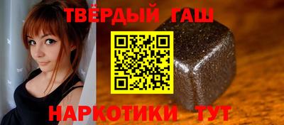 стаф Партизанск