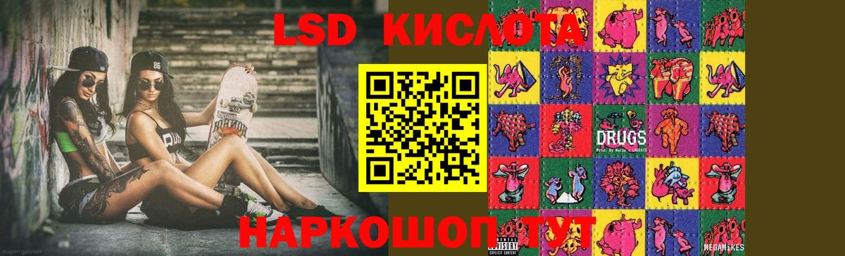 ЛСД экстази ecstasy  ЛСД экстази ecstasy  ЛСД экстази  Обнинск  Вход с VPN 