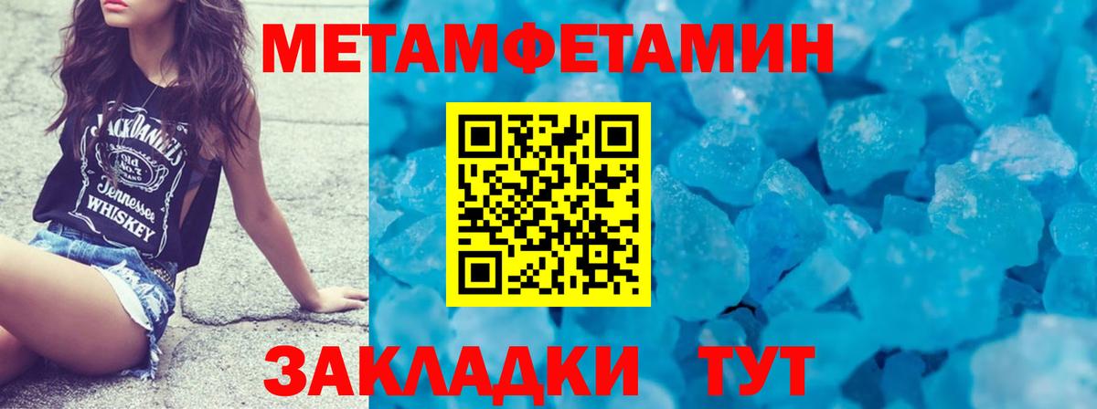 Первитин витя Обнинск