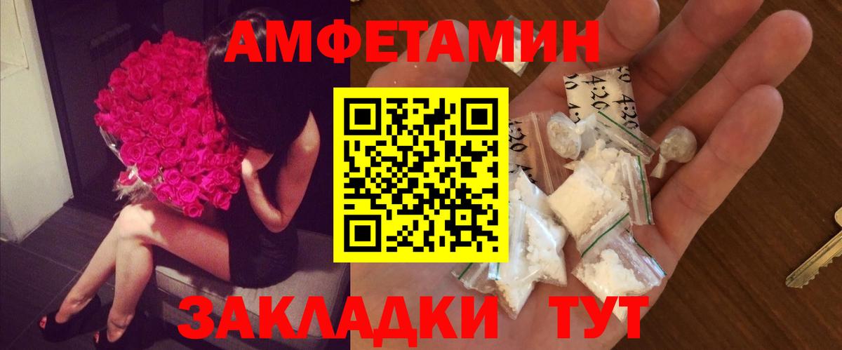 Обнинск  Метамфетамин кристалл  Вход с VPN  Метамфетамин кристалл 