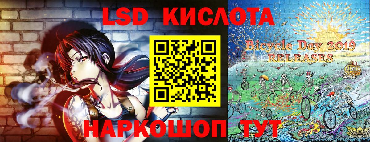 как найти закладки  Вход с VPN  Обнинск  Марки NBOMe 1500мкг 