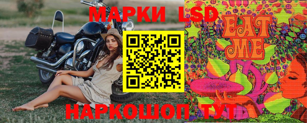 Марки 25I-NBOMe 1,8мг Обнинск