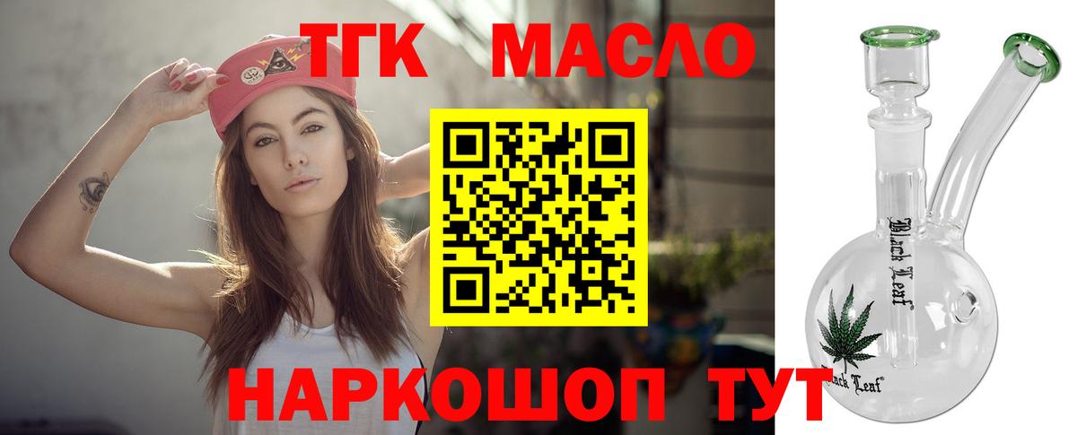 МАРИХУАНА Обнинск