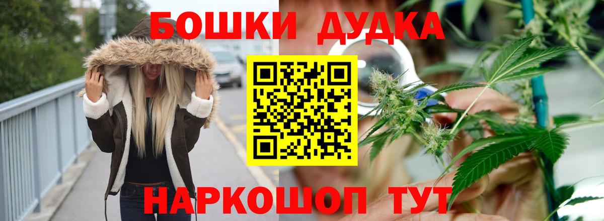 Бошки Шишки тримм  Марихуана гибрид  Вход с VPN  Конопля планчик  Каннабис LSD WEED  Обнинск 